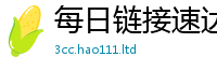 777788888888管家婆因2025年港彩黑白图资料